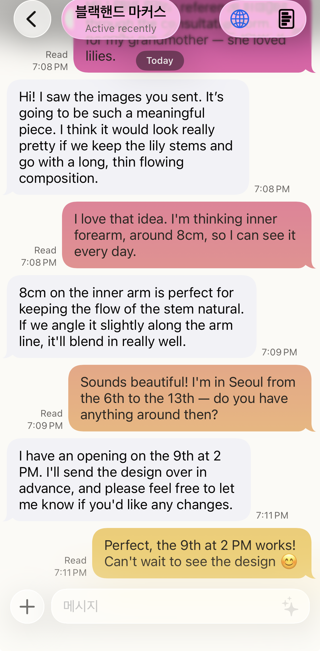 같은 대화를 영어로 보는 고객 웹 채팅